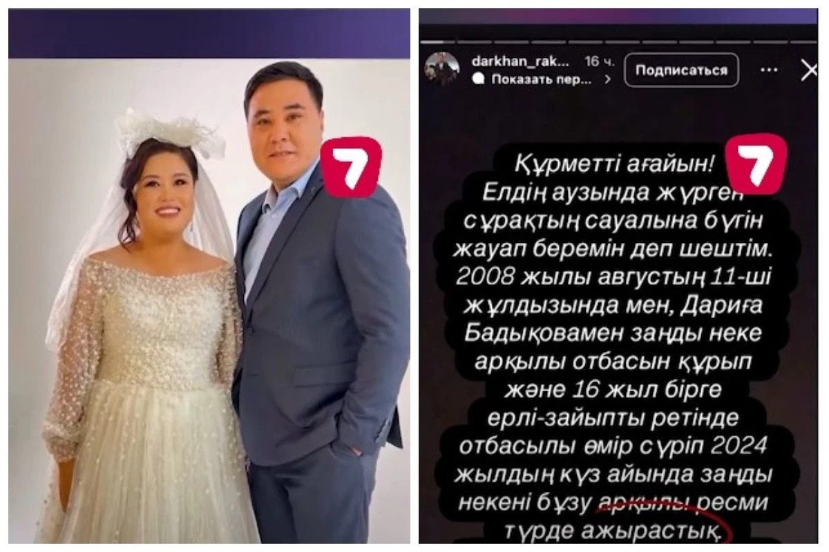 Кеуделері: Кианна Диор мен Киара Миа сыртта көңілді!