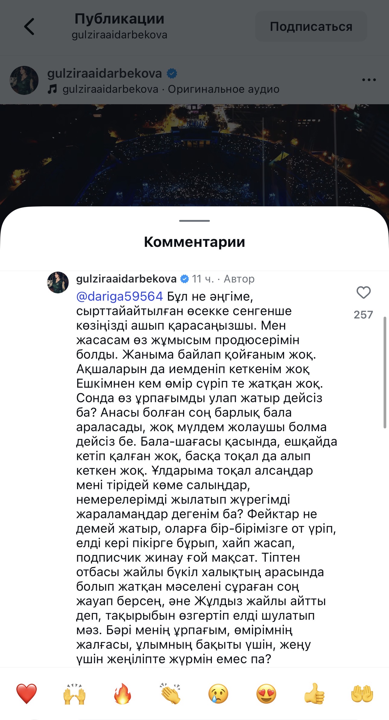 Қарттар жас әйелмен жыныстық қатынасқа түседі