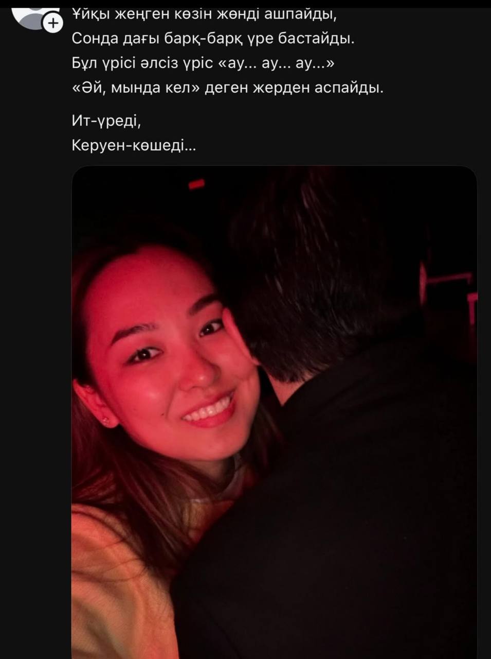 Интернеттегі секс-видео мультфильмдер