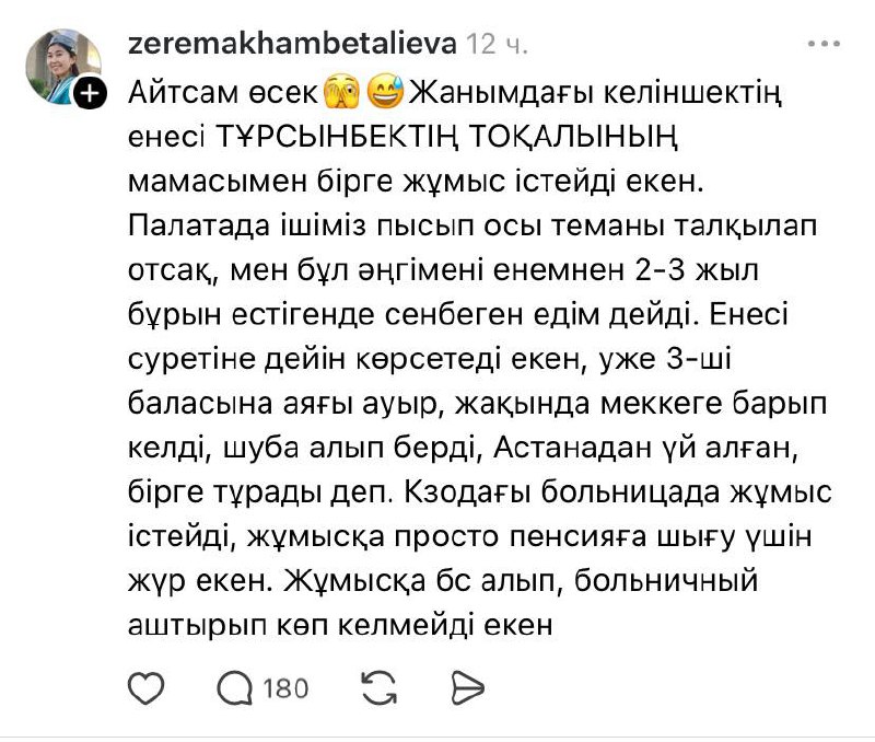 Шырынды письки және жамбас порно фотосуреттері Порно видео енемен секс