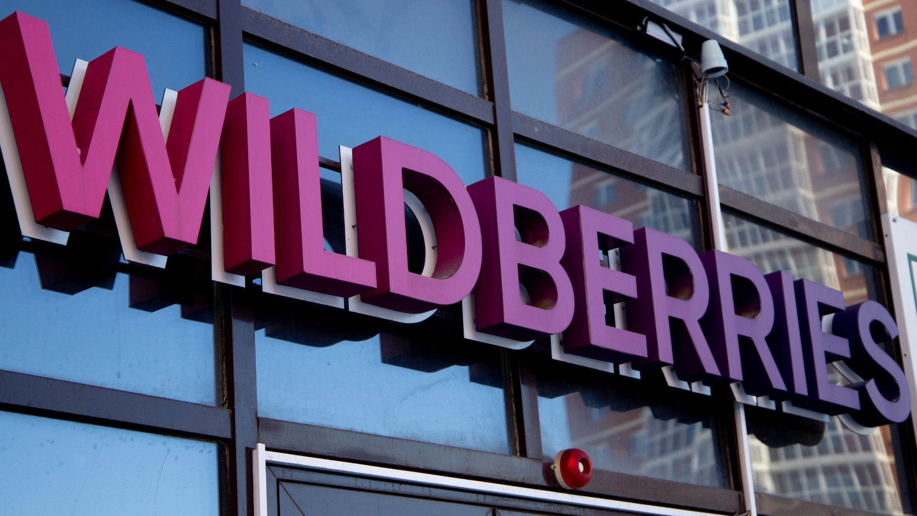 Wildberries енді пәтер де сатады