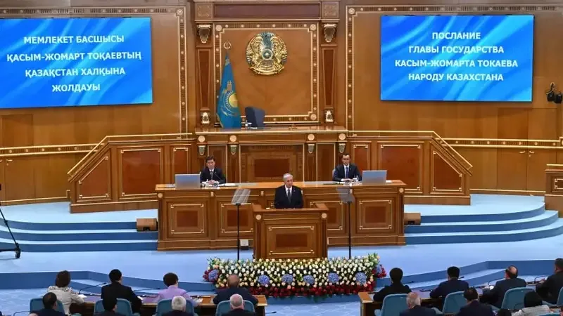 Тоқаев БҰҰ Бас ассамблеясында реформалар жөнінде ұсыныс жасайды