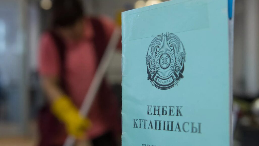 Қазақстандықтар зейнетақысыз қалуы мүмкін: Екі жерде жұмыс істеуге тыйым салынғаны рас па?