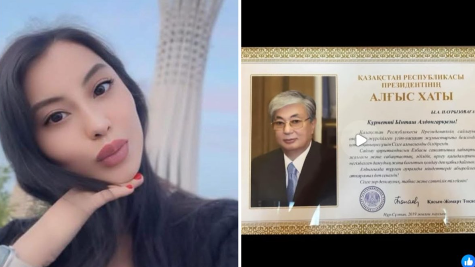 Маңғыстау әкімінен некесіз бала тапқан депутат тағы да желіні шулатты