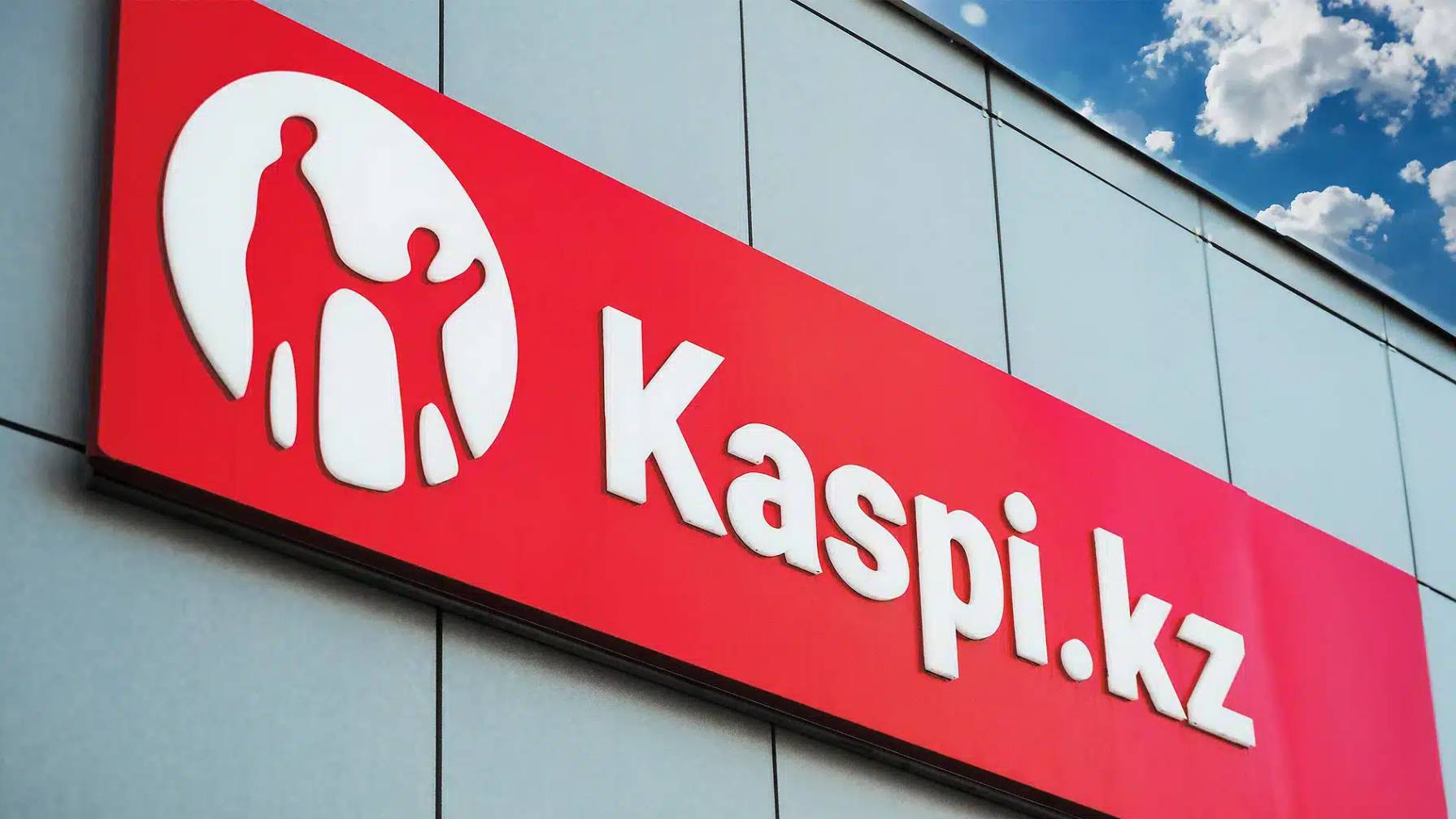 Kaspi.kz мобильді қосымшасында ерекше мүмкіндік пайда болды