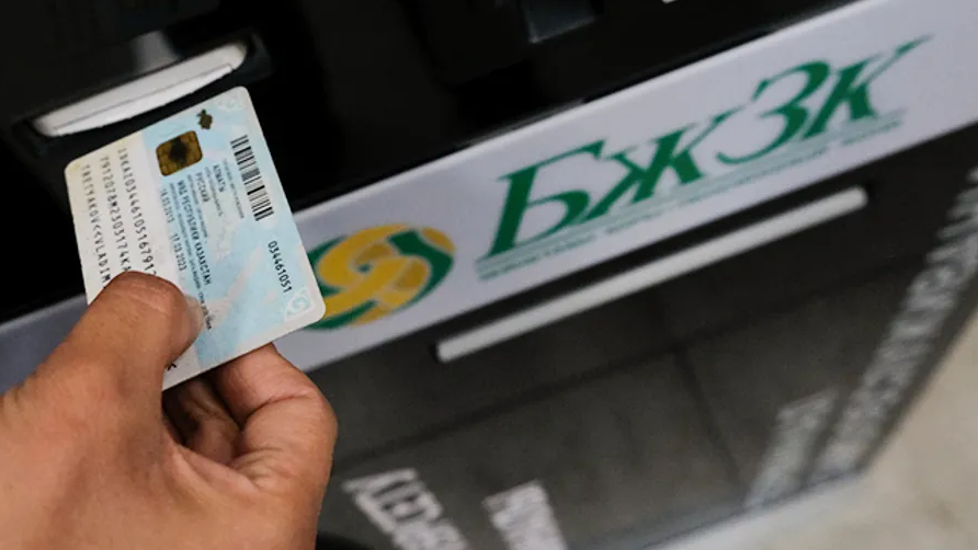 Халық ақшасының тағдыры: Зейнетақы қорын шетелдік компанияларға сеніп тапсыру дұрыс па? 