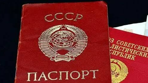 35 жыл бойы кеңес одағының төлқұжатымен жүрген