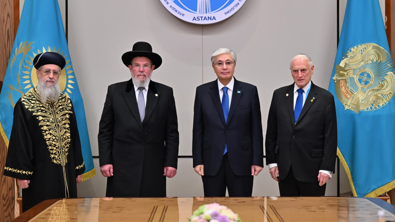 Қасым-Жомарт Тоқаев иудаизм ұйымының өкілдерімен кездесті