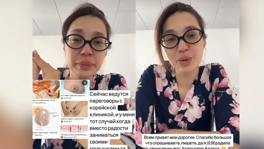 "Өлгім келеді": Ақтөбелік дәрігерлер босанған ананың жатыры мен қуығын бірге тігіп жіберген