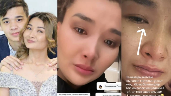 Гомельмен танысу 18