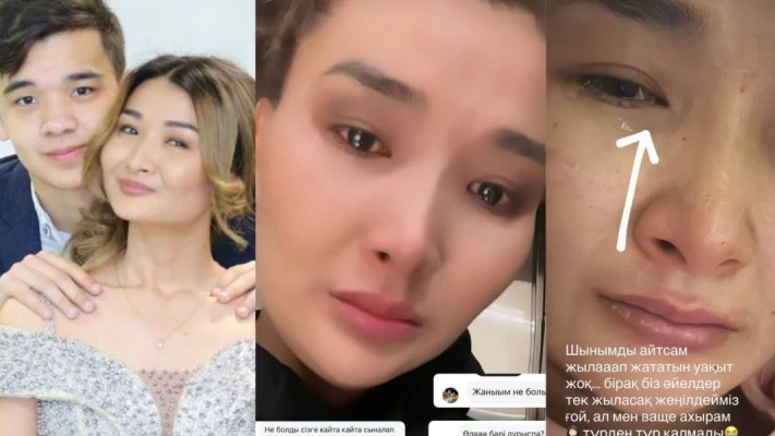 «Аты жаман аурумен күресіп келеді»: Мереке Қалбаева оқырмандарын жылатып тастады