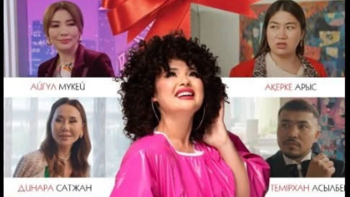 «Барманыздар, уақытыңызды бекер жоғалтасыз»: Мөлдір Мұқанованың премьерасы сын астында қалды