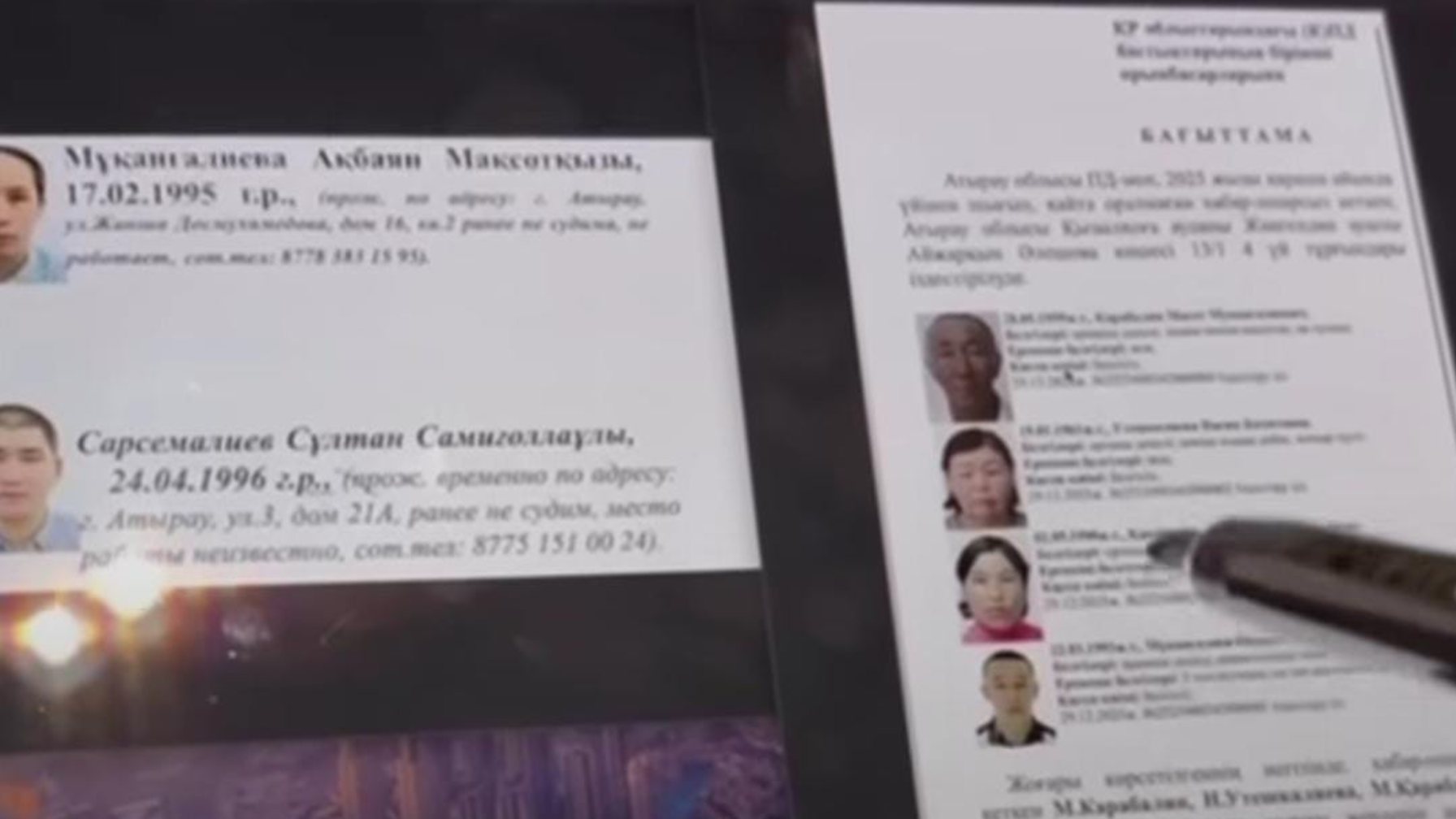 «Күйеу баласы бес баласын анасына тастап кеткен»: полиция жоғалған отбасыға қатысты тың ақпарат таратты