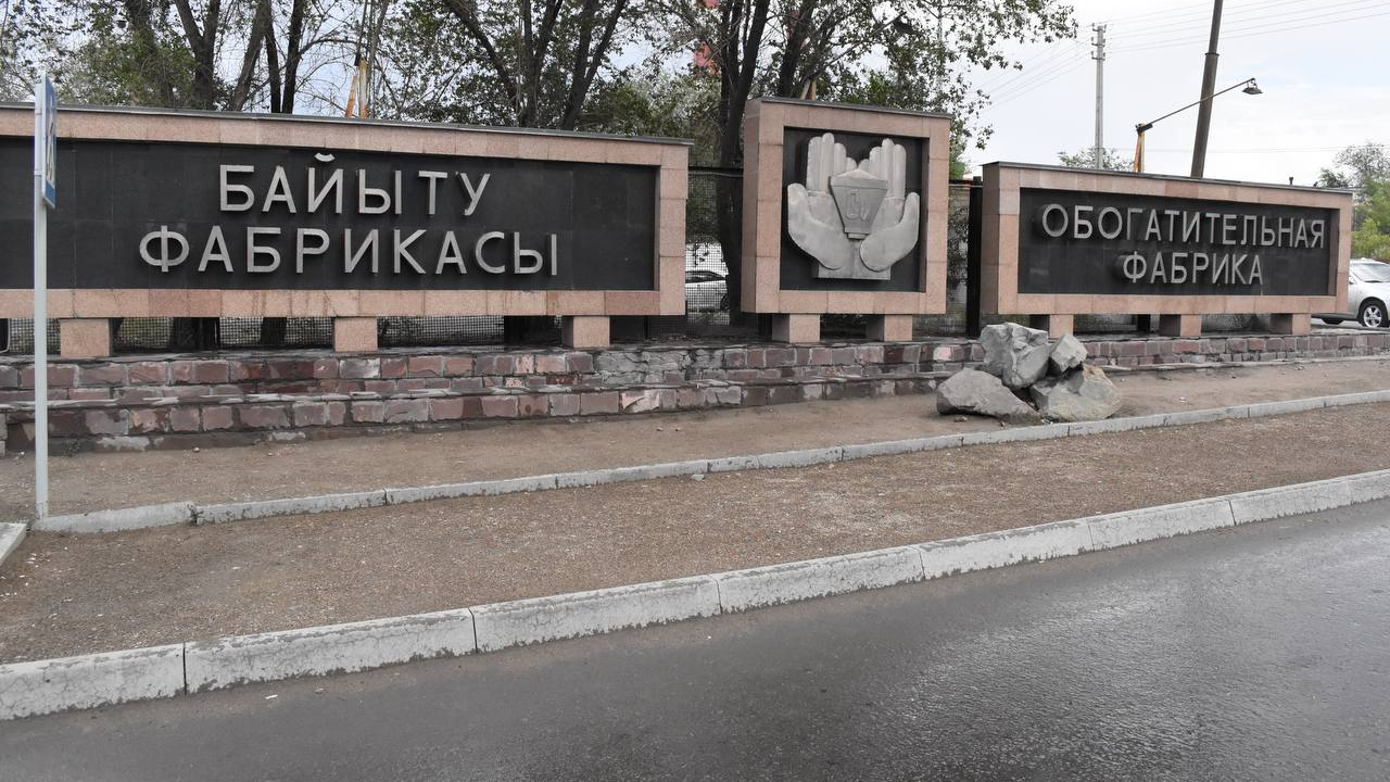 Миллиарды на комфорт: горняки получат новые столовые и современные душевые