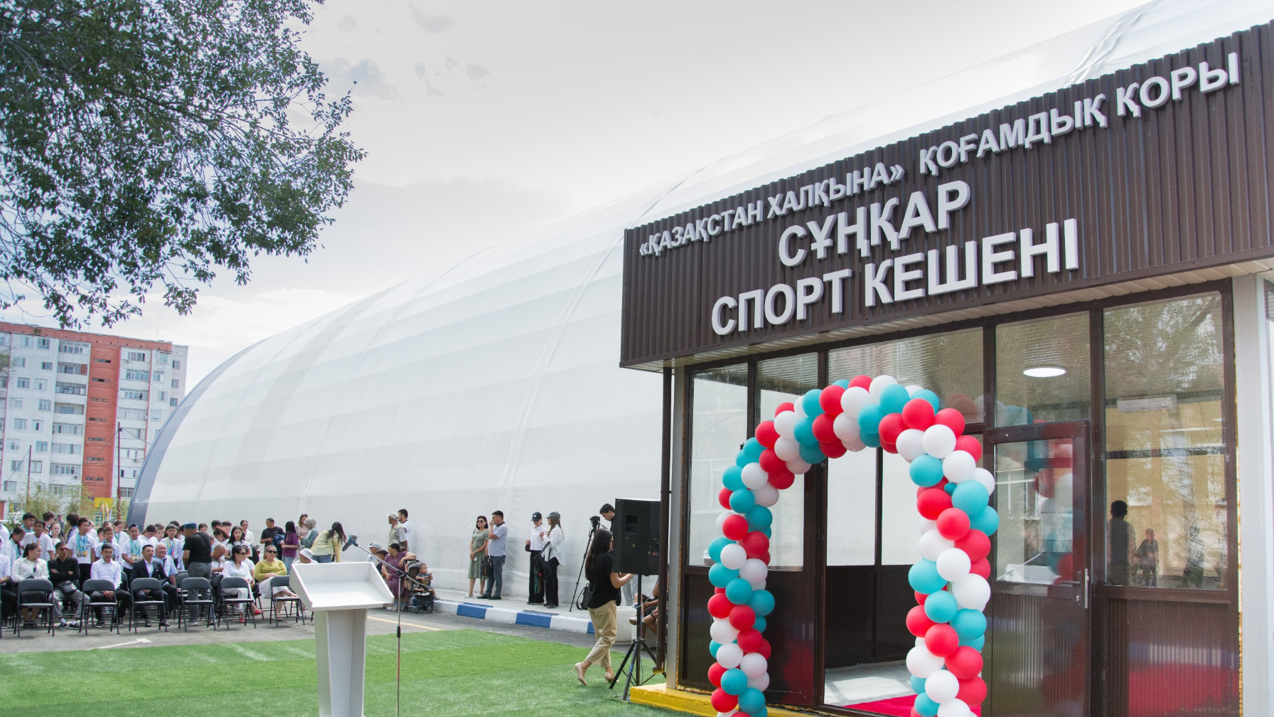 «Казахмыс» развивает современную спортивную инфраструктуру в регионах присутствия