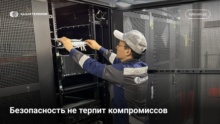 Қазақтелеком маманы: Жұмыстағы қауіпсіздік әр адамның өзінен басталады
