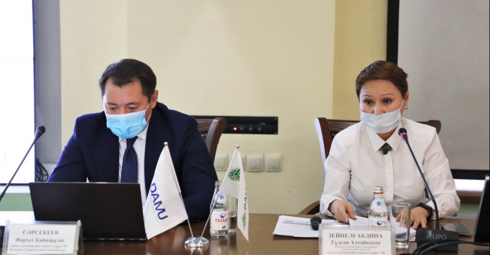 Мемлекеттен қалай кәсіп бастауға қолдау алуға болады?