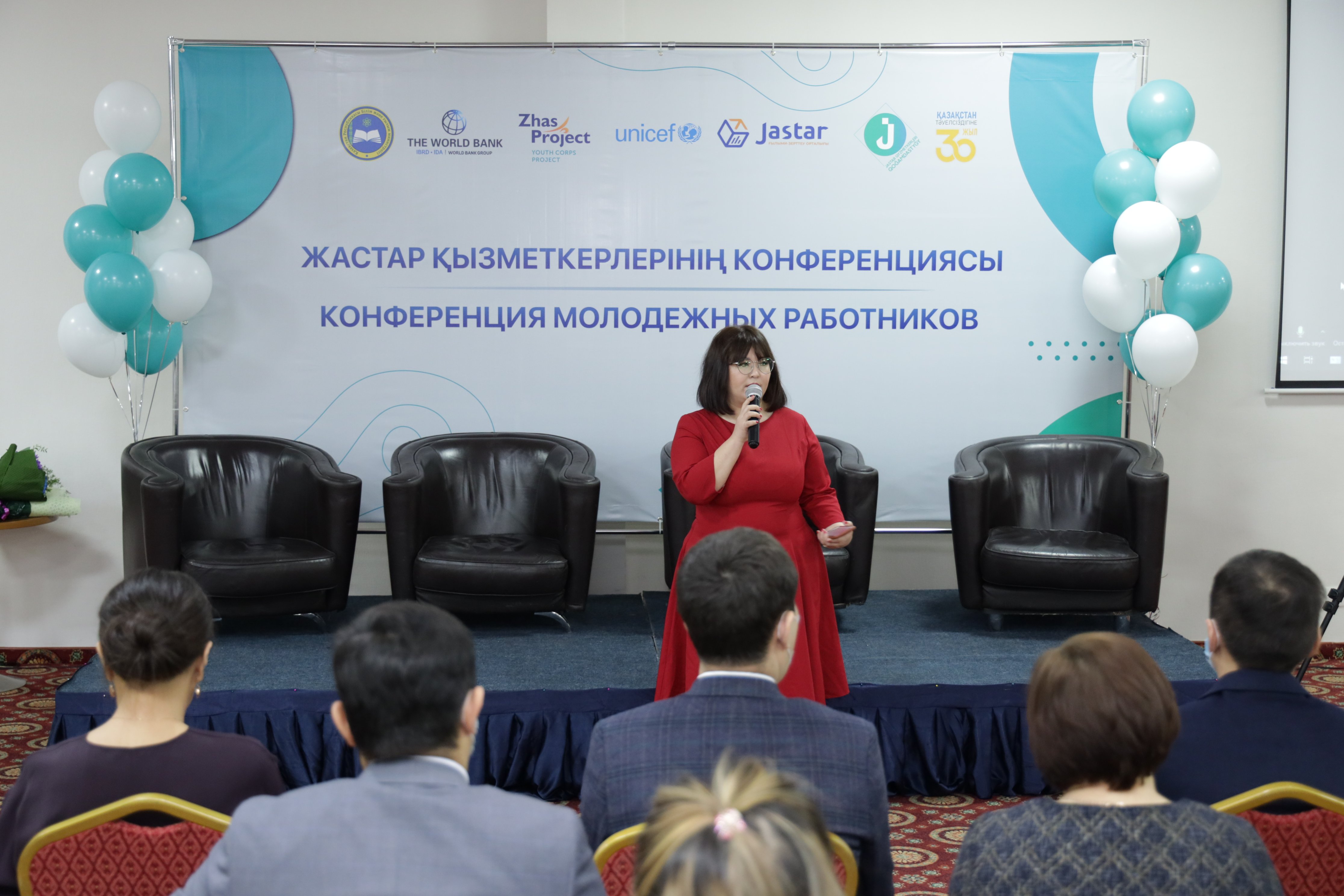 Нұр-Сұлтанда жастар қызметкерлерінің республикалық конференциясы өтті