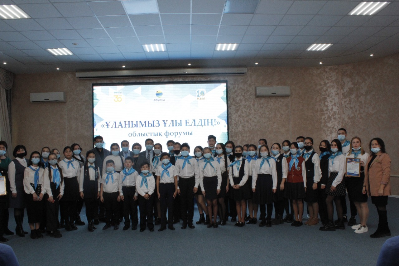 «Ұланымыз ұлы елдің» облыстық форумы өтті