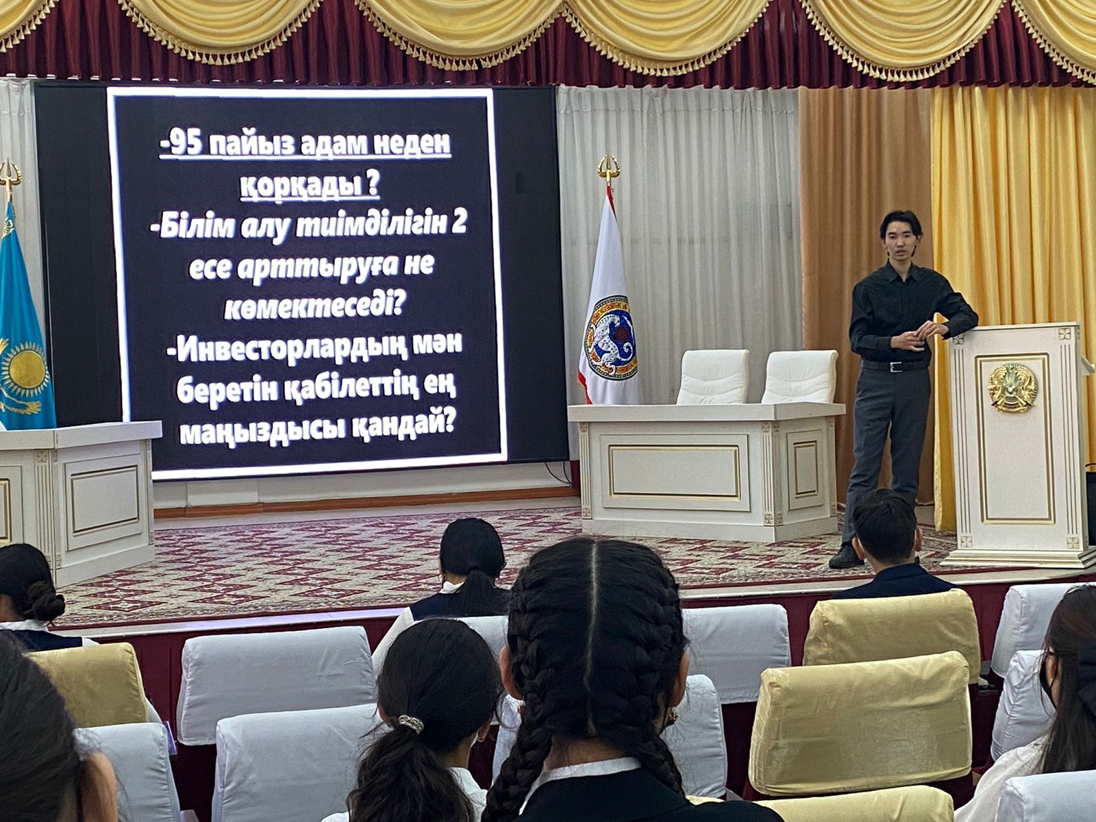 Алматы қаласы мектептерінде пікірсайыс бойынша семинар-тренинг өткізілді