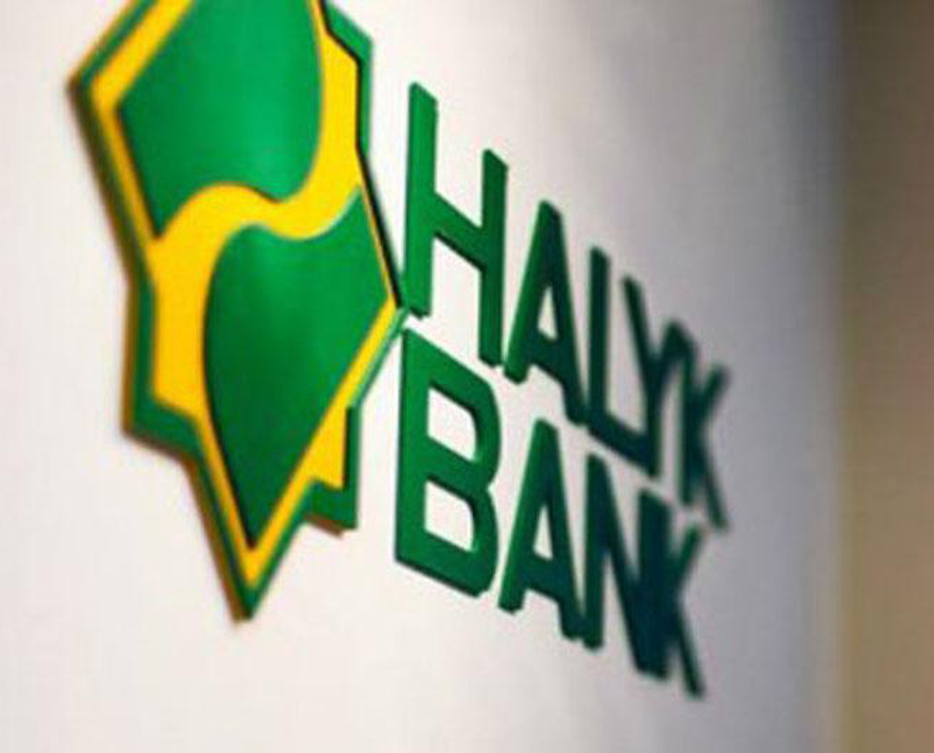 Күшіміз бірлікте: Halyk Bank басқа екінші деңгейлі банктердегі әріптестеріне көмектесуде