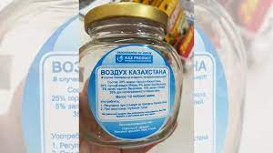 Ғаламторда Қазақстанның ауасы сатылуда