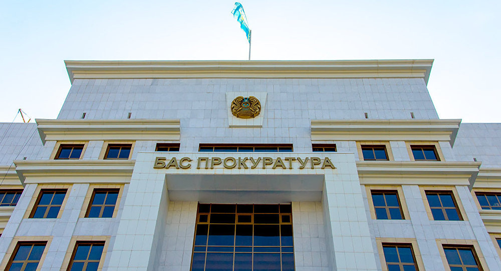 Бас прокуратура үндеу жариялады