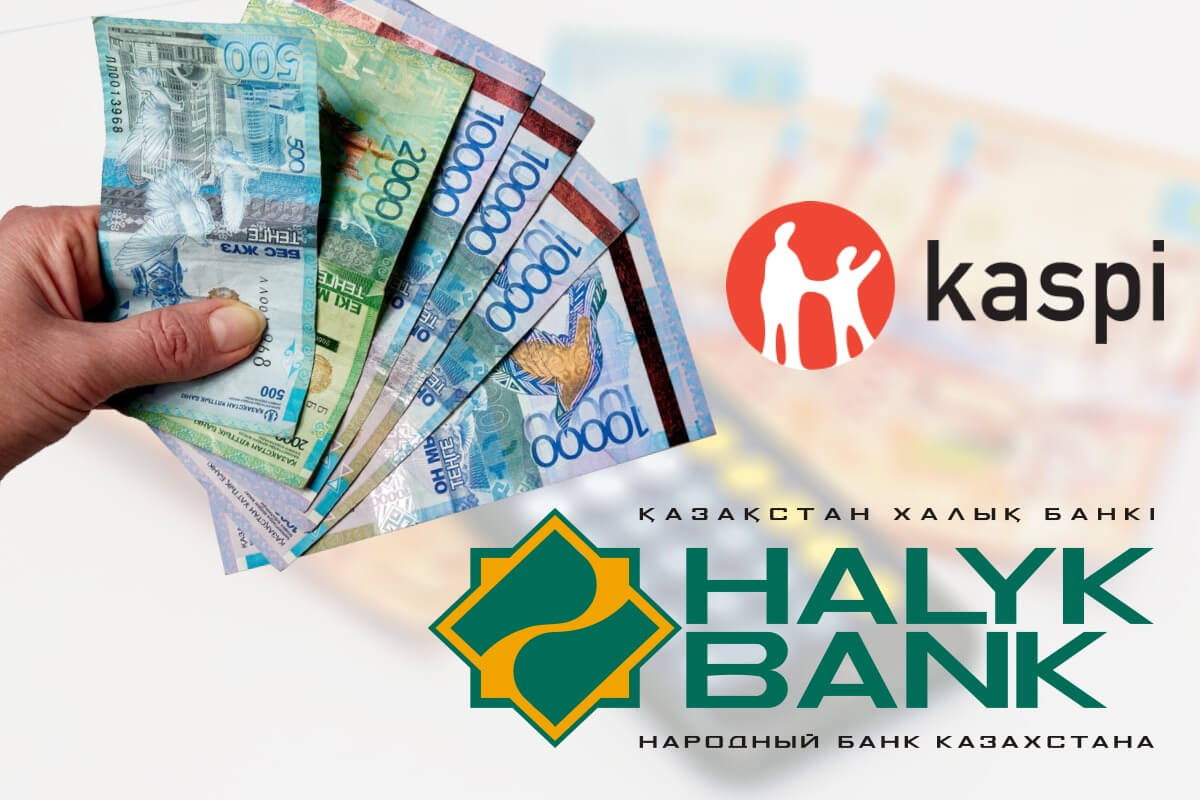 Kaspi Bank мен Halyk Bank-тің акциялары құлдырады