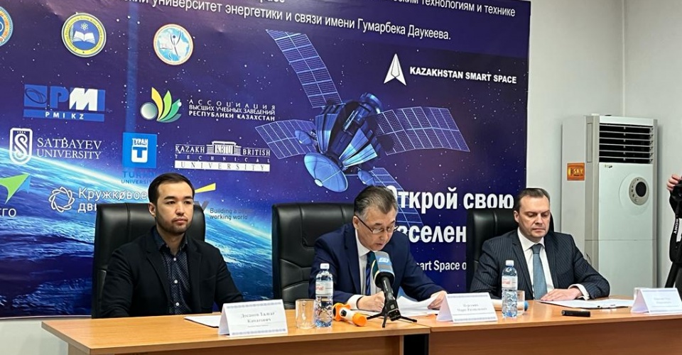 Жастар мен балалар арасында «KazakhstanSmartSpace» байқауы өтуде