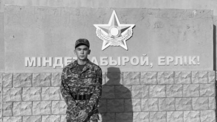 Әскерде қаза тапқан сарбаздың өліміне қатысты күдікті анықталды