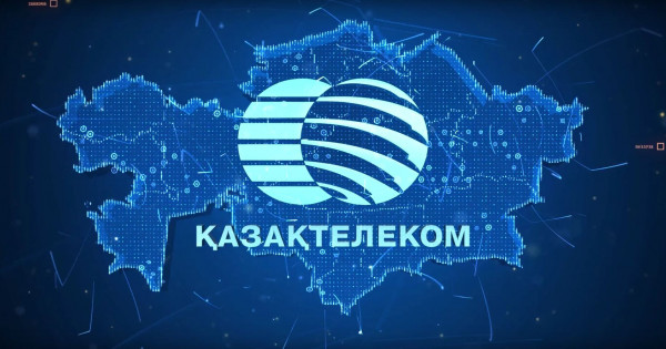 «Қазақтелеком» акцияларының 28,8 %-ы мемлекеттік меншікке қайтарылмақ