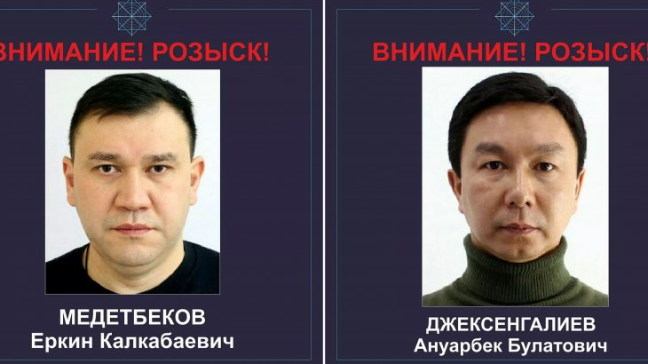 “Зекет” қорының басшысы 1,1 млрд теңге жымқырды деген айыппен іздестірілуде