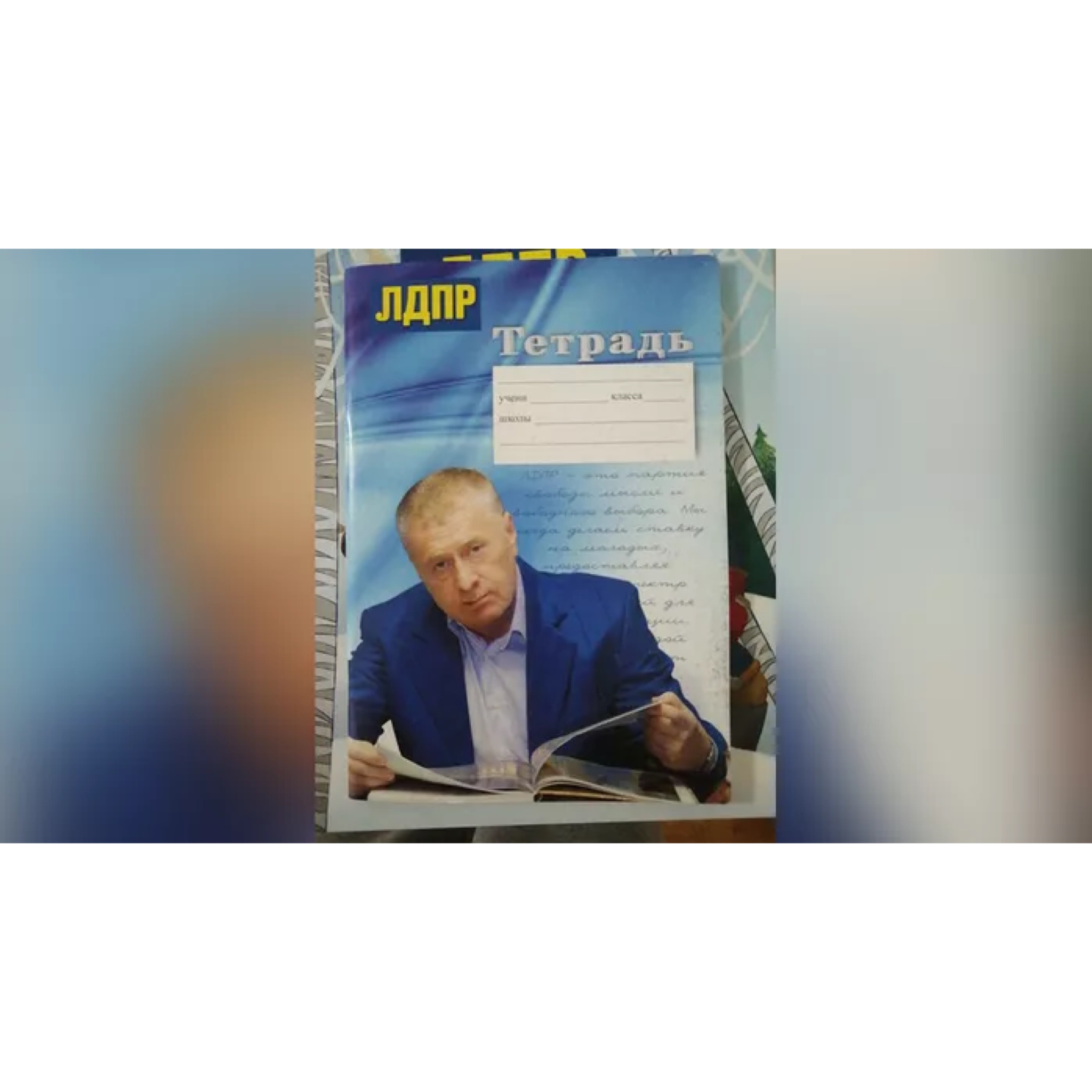 Тараздық мұғалім оқушыларға Жириновскийдің партиясының атынан сыйлықтар таратқан