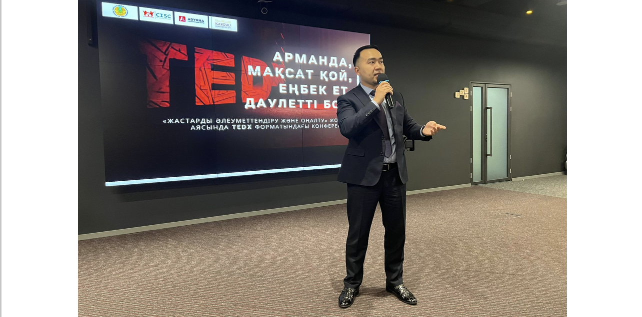 «NEET жастары: құлықсыз жастарды қалай ынталандырамыз?»