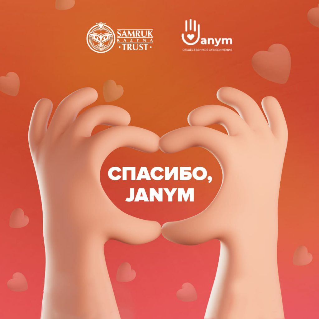Психологиялық көмек - Janym тегін сервисі