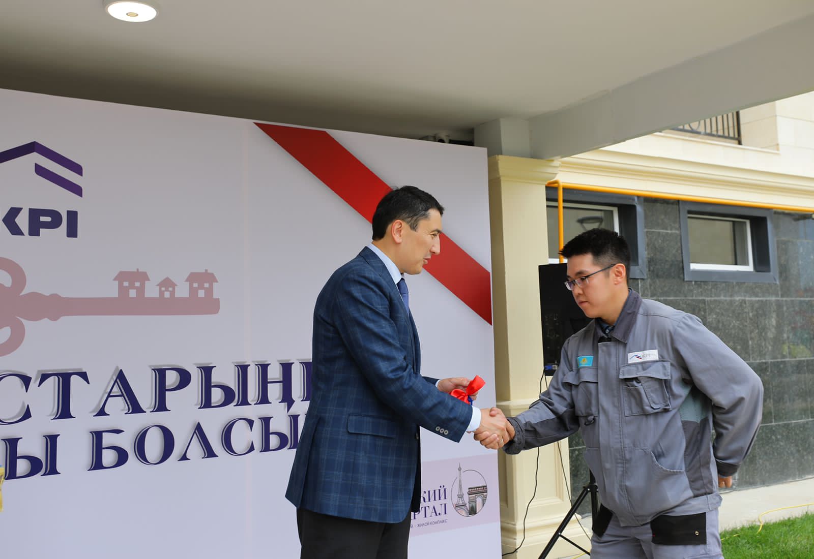 «KPI Inc.» ЖШС қызметкерлері арнайы бағдарлама арқылы баспаналы болды