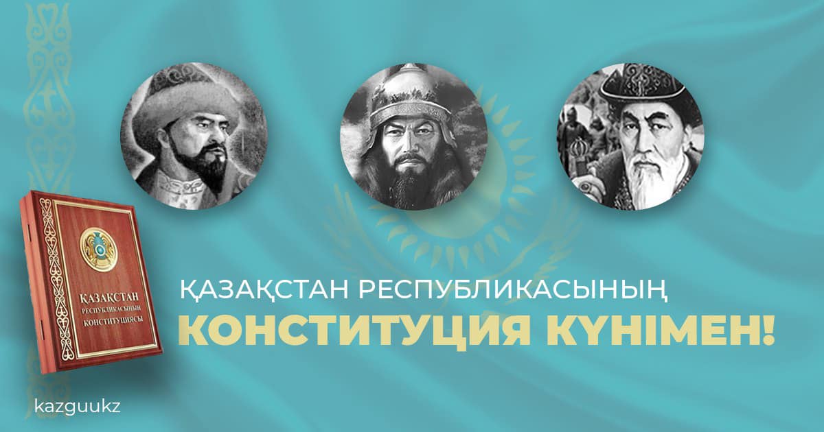 Талғат Нәрікбаев: Заңды елді қалыптасқан тарихи әдет-ғұрпына қарай қабылдау керек