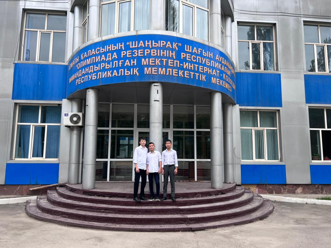 Жаңаөзендегі көпбалалы отбасылардан шыққан 177 бала еліміздің үздік колледждеріне қабылданды