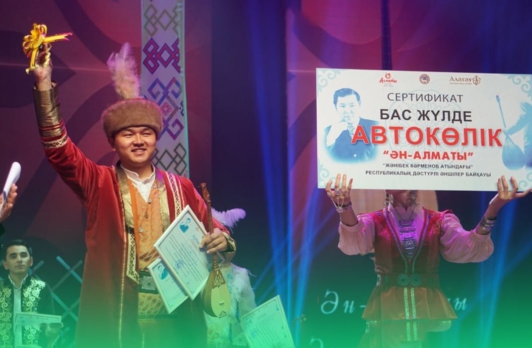 «Алатау» театрында бас жүлдеге автокөлік берілді