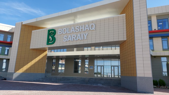 Өз таңдауыңды жаса!