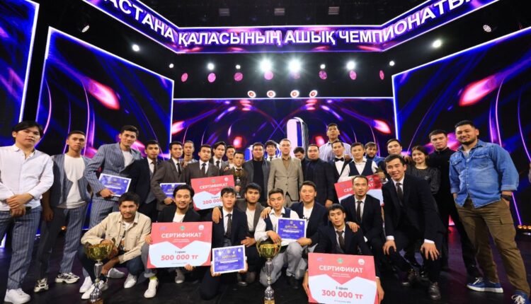 Ашық лига ойындарының чемпионы анықталды
