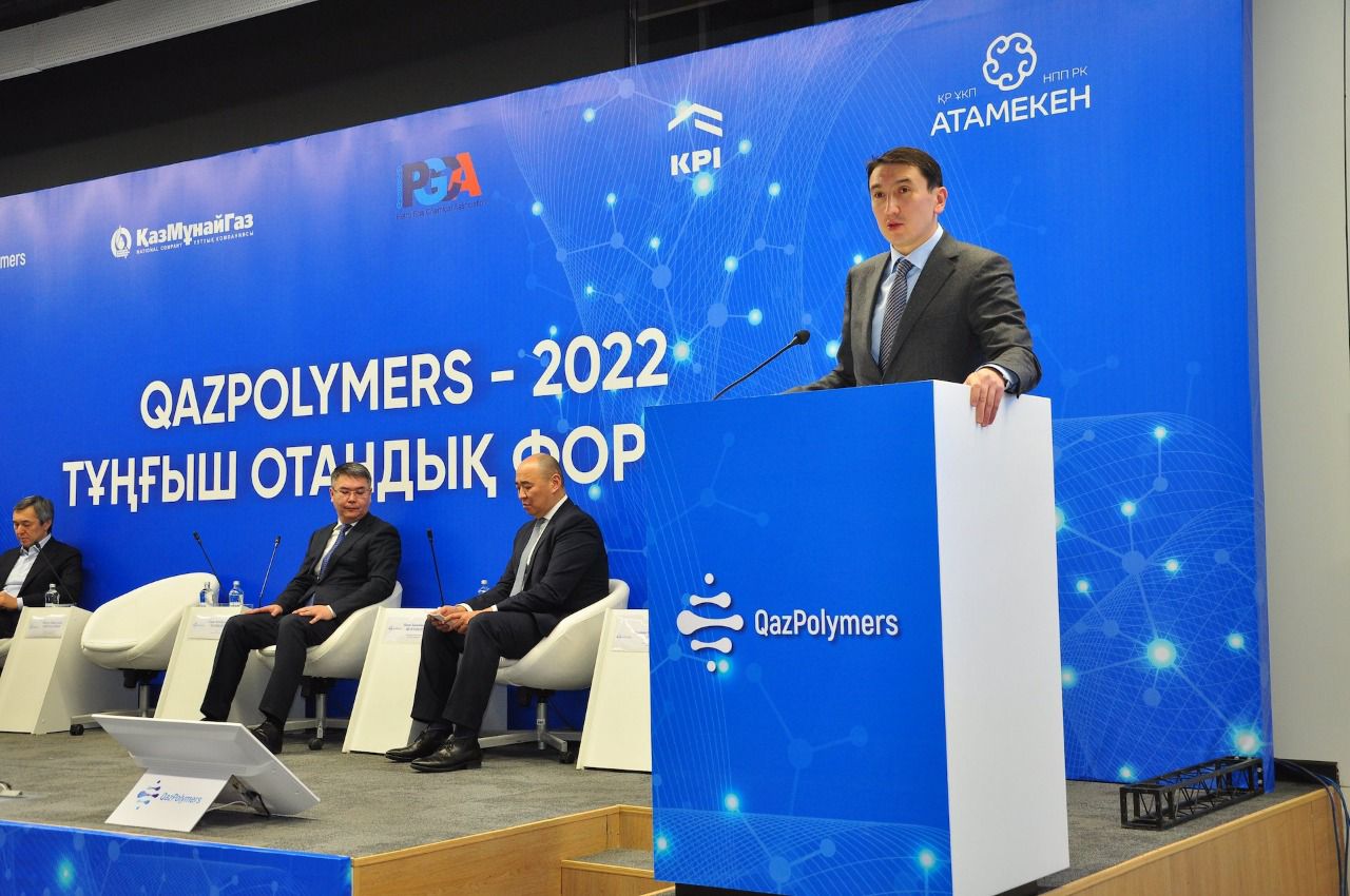Қазақстанда мұнай-газ химиясы бойынша QazPolymers-2022 форумы басталды