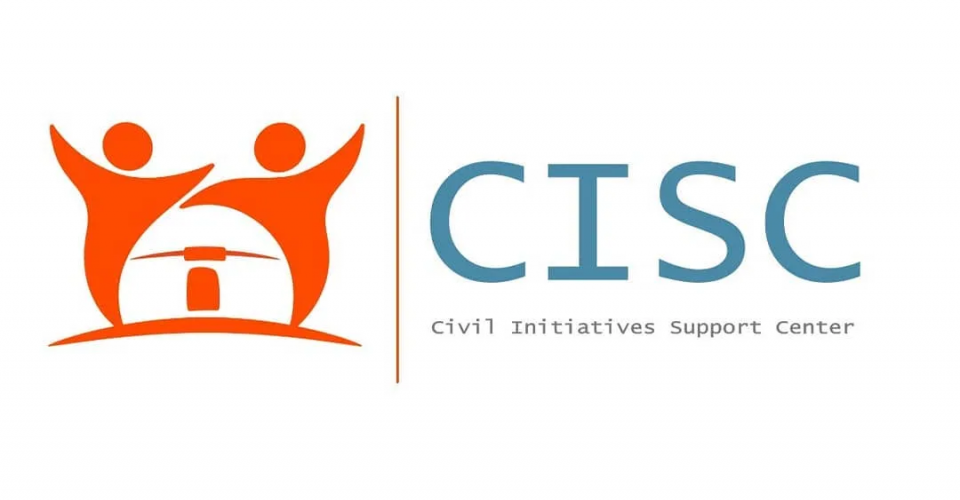 «Азаматтық бастамаларды қолдау орталығы» КЕАҚ ҮЕҰ үшін мемлекеттік гранттар беруге конкурс жариялайды