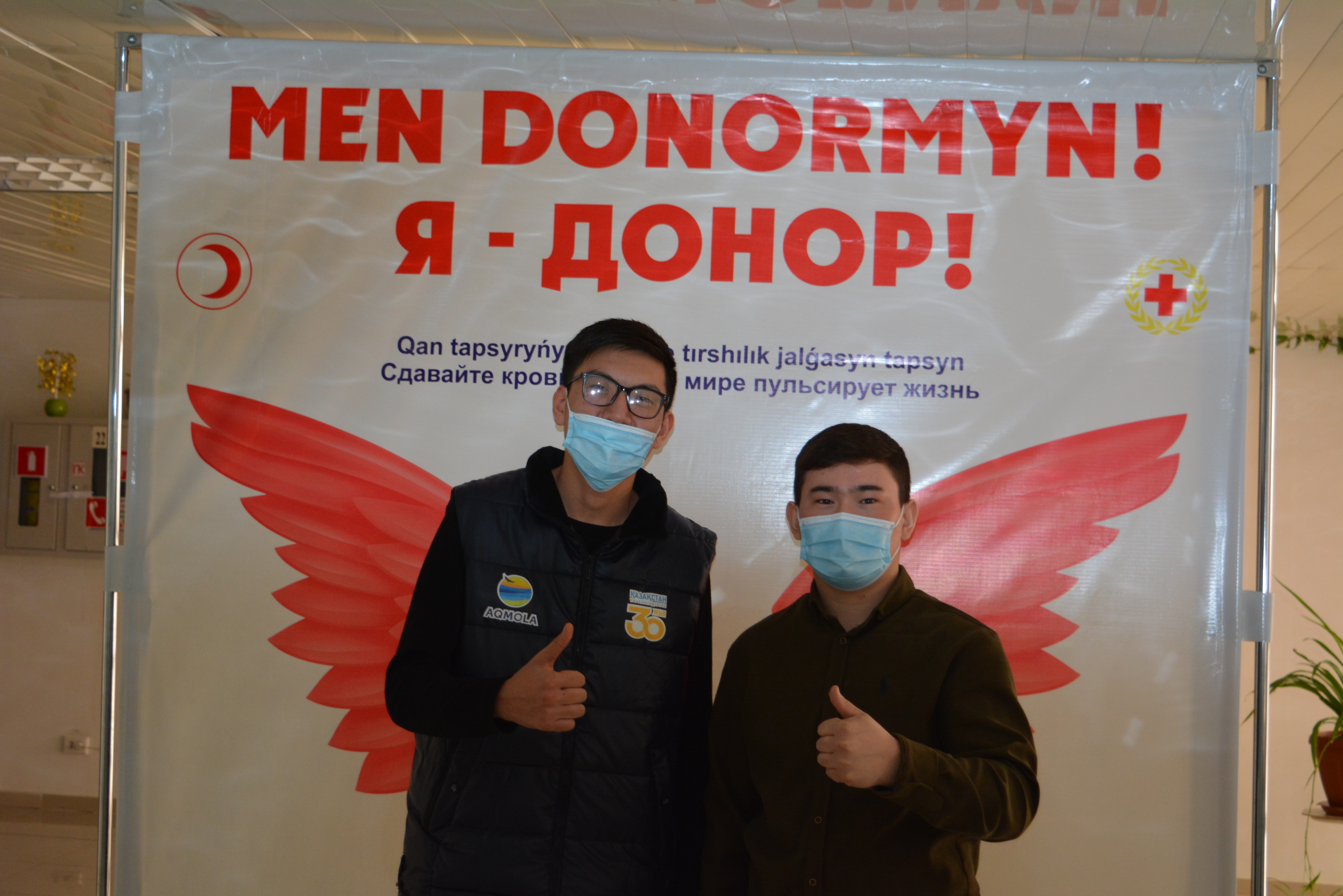 Ақмола облысында «Мен - донормын» қайырымдылық акциясы өтті