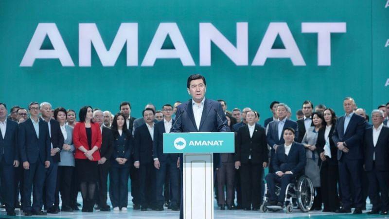 AMANAT партиясы тізіміне кімдер кірді