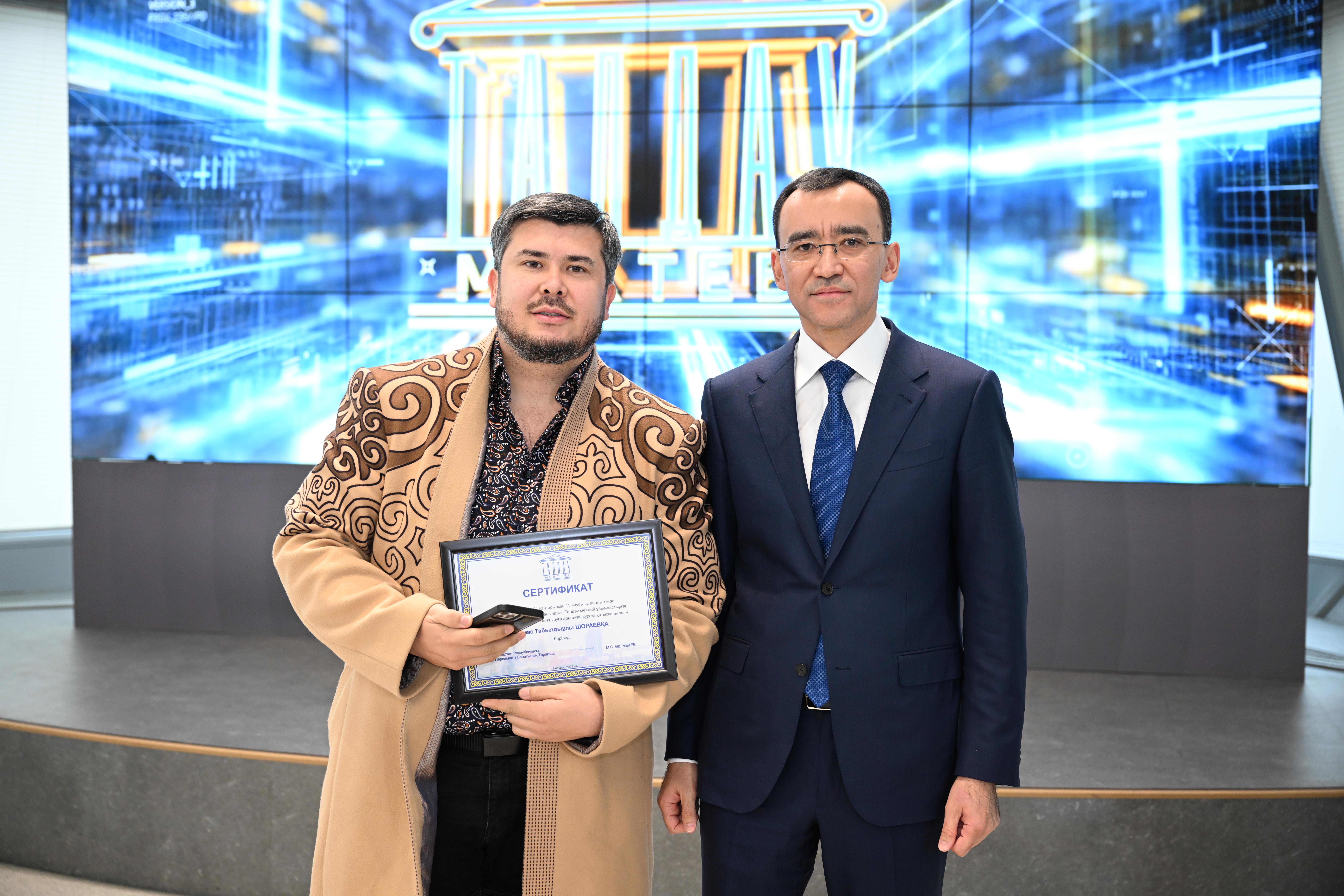 ТАЛДАУ МЕКТЕБІНІҢ ЕКІНШІ КЕЗЕҢІ АЯҚТАЛДЫ