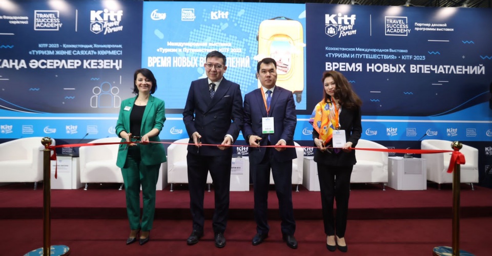 KITF 2023-те әлемді ашамыз: Алматыда туризмнің ірі көрмесі өз жұмысын бастады