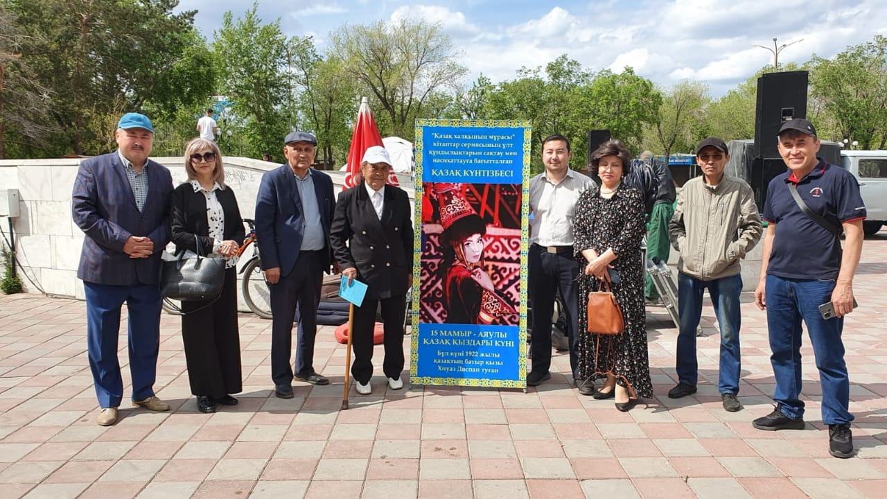 Республикалық QAZAQ CLUB-тың  2022 жылғы атқарған жұмыстары бойынша халық алдындағы есебі