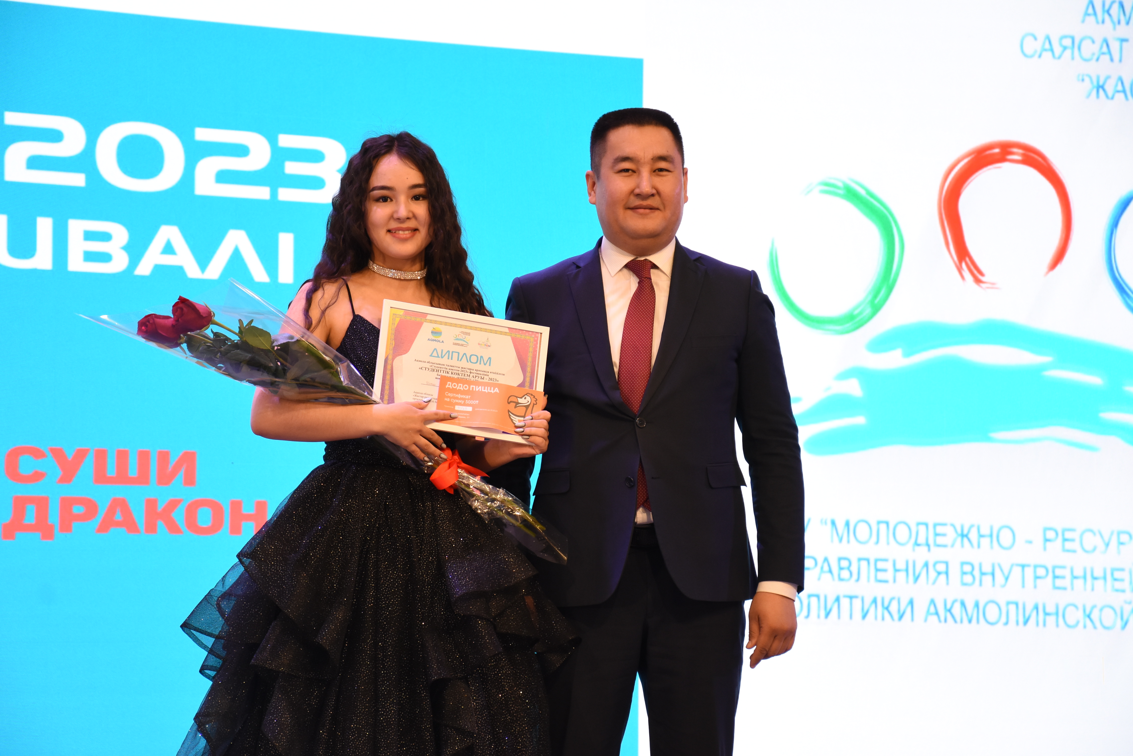 «СТУДЕНТТЕР КӨКТЕМІ-2023» фестивалі өтті