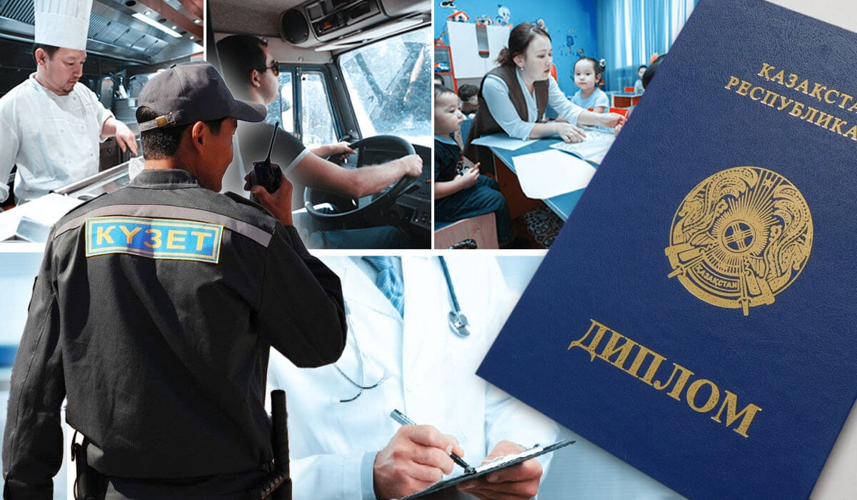 НЕЛІКТЕН ЖАСТАР ТАҢДАҒАН МАМАНДЫҒЫ БОЙЫНША СИРЕК ЖҰМЫС ІСТЕЙДІ?